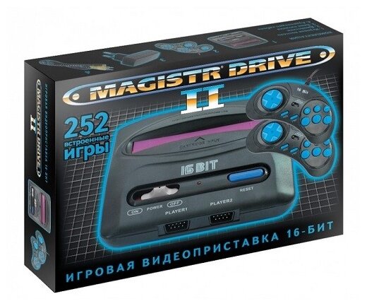 Игровая приставка Магистр Drive 2 lit 252 игры