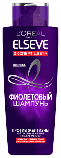 L'Oreal Paris шампунь Elseve Эксперт цвета Фиолетовый против желтизны для волос оттенка блонд и мелированных брюнеток, 200 мл