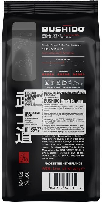 Кофе молотый Bushido Black Katana 227г Ucc Coffee Benelux B.V. - фото №2