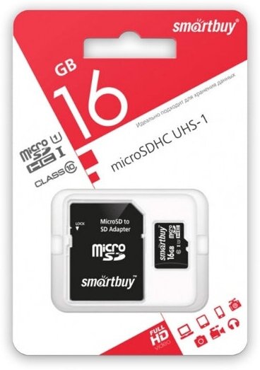 Память MicroSDHC 016Gb Smart Buy Class 10 UHS-1 (с адаптером SD)