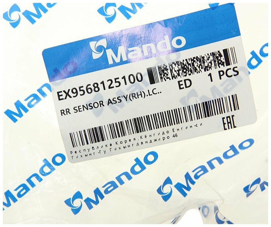 Датчик АБС задний правый MANDO EX9568125100 для Hyundai Verna Hyundai Accent Infiniti EX