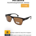 Солнцезащитные очки c поляризацией MARX 8820, коричневые линзы, оправа коричневая матовая - изображение