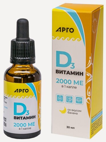 Изображение товара Витамин D3 Биолит, 2000МЕ, жидкость, с ароматом банана, 30мл