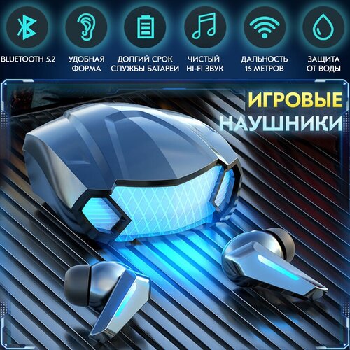 Наушники беспроводные вкладыши игровые M5 с микрофоном