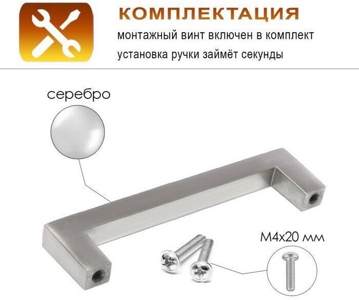 Ручка скоба CAPPIO, алюминий, м/о 96 мм, цвет серебро - фотография № 2