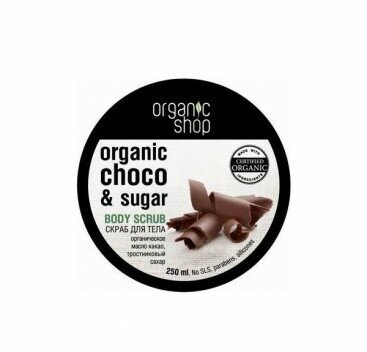 Скраб Organic Shop Бельгийский шоколад, 250 мл - фото №15