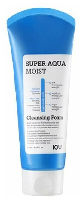 Пенка для умывания глубоко увлажняющая Welcos IOU Super Aqua Moist Cleansing Foam, 150 мл