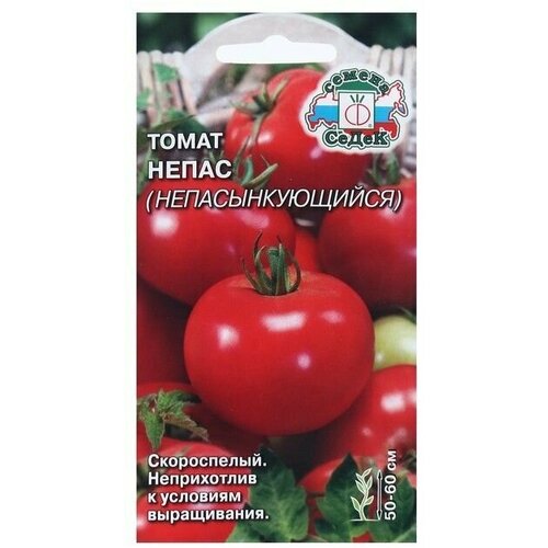 Семена Томат Непас, 0,1 г 6 упаковок семена томат непас 11 2 упаковки 2 подарка от продавца