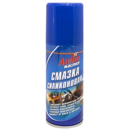 Смазка силиконовая Автомастер 300 мл