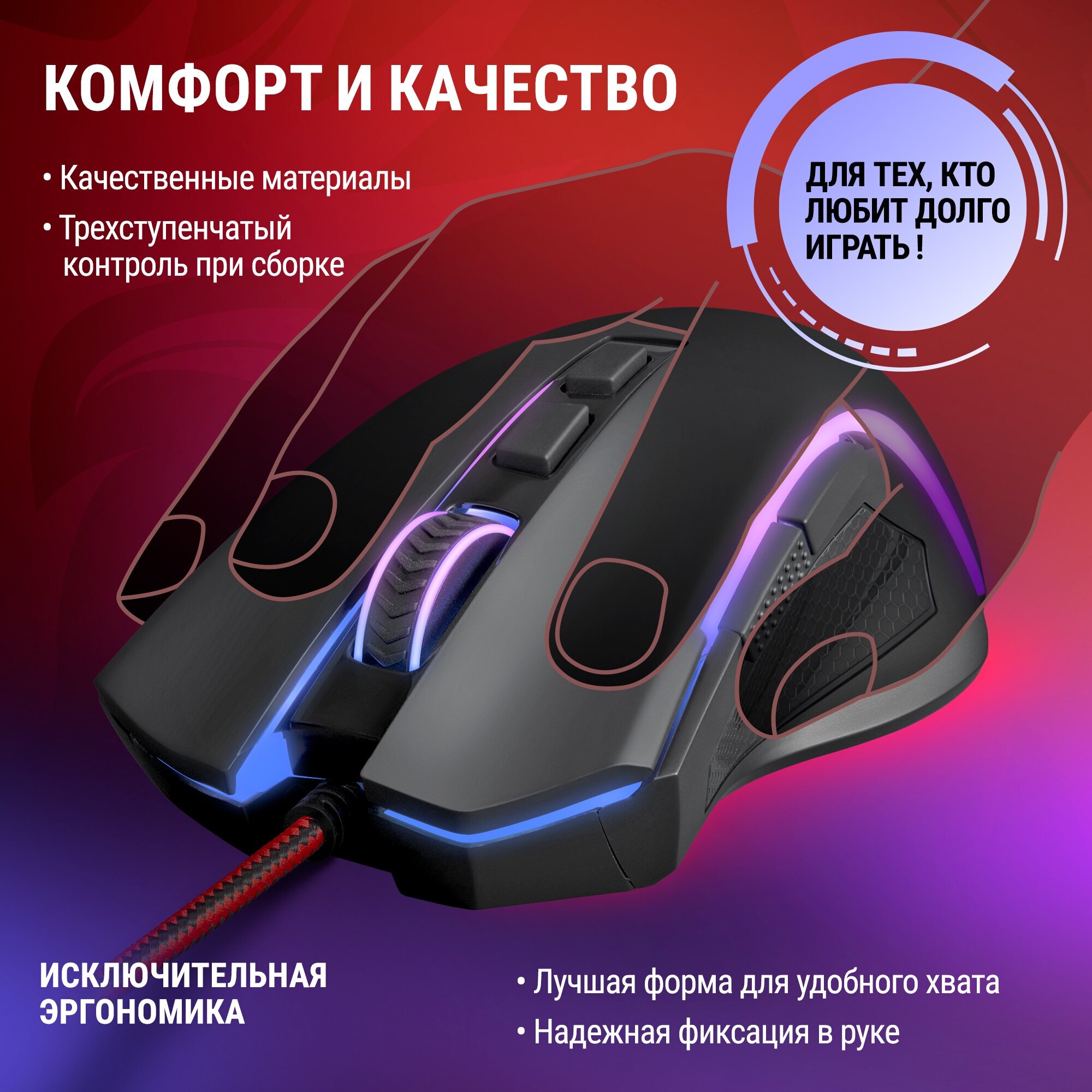 Проводная игровая мышь Redragon - фото №4