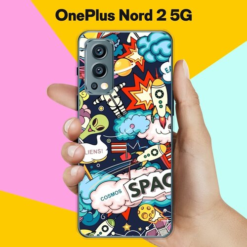 Силиконовый чехол на OnePlus Nord 2 5G Space / для ВанПлас Норд 2 5 Джи силиконовый чехол на oneplus nord 2 ванплас норд 2 evil girl