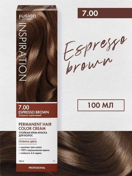 Набор из 3 штук Крем-краска для волос Concept Fusion 100 мл Эспрессо коричневый Espresso Brown 7.00