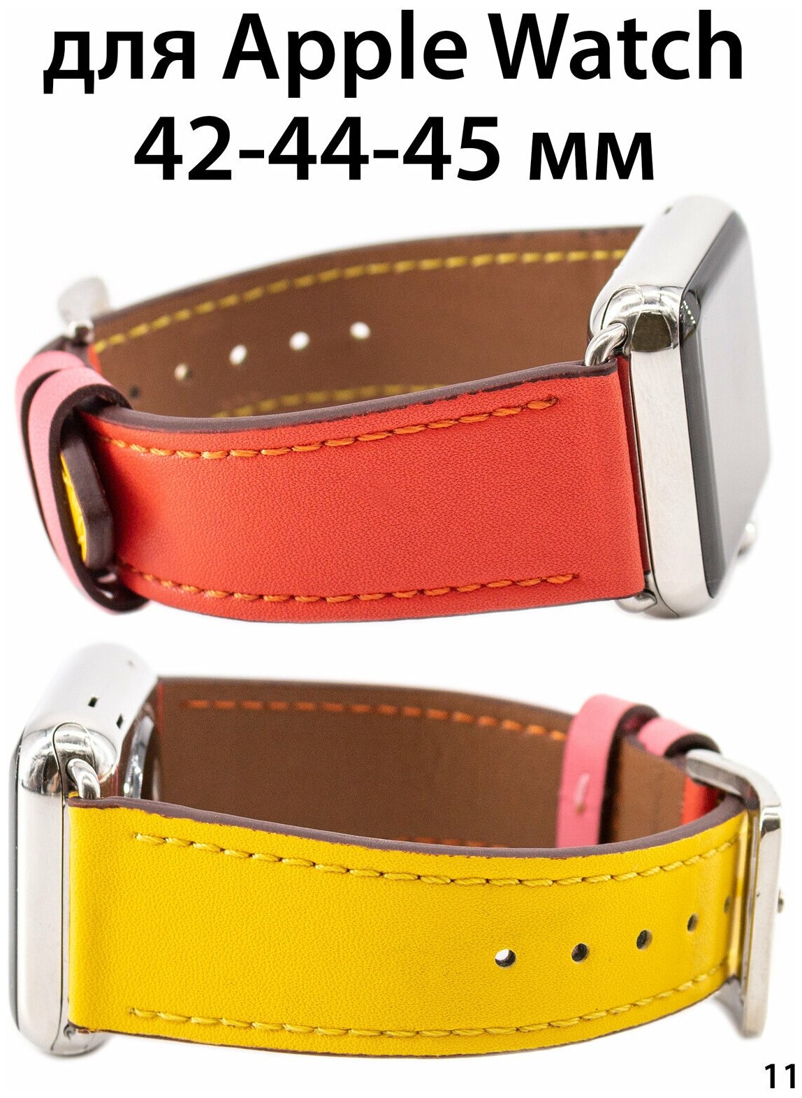 Ремешок кожаный для Apple Watch 42-44-45, ремешок кожа для Apple Watch 42-44-45 мм