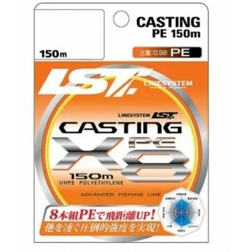 Шнур плетеный Linesystem Casting PE X8 #3.0 (150m) olive