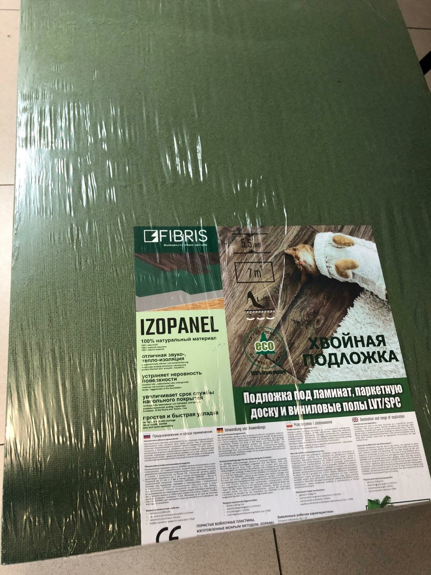 фото Подложка FIBRIS Izopanel листовая хвойная 5,5*790*590 мм