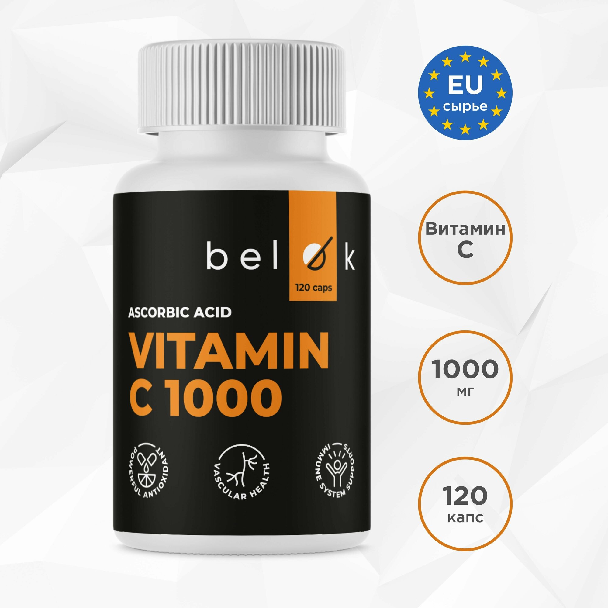 Vitamin C 1000 BELOK / Витамин С 1000 мг, 120 капсул