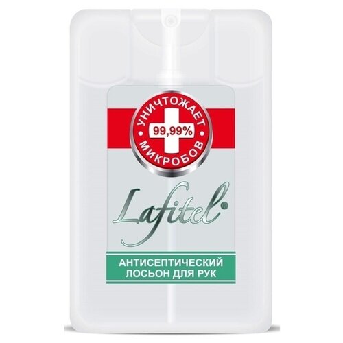 LAFITEL Лосьон для рук с антисептическим эффектом с ароматом зеленого чая, 20 мл, 36 г