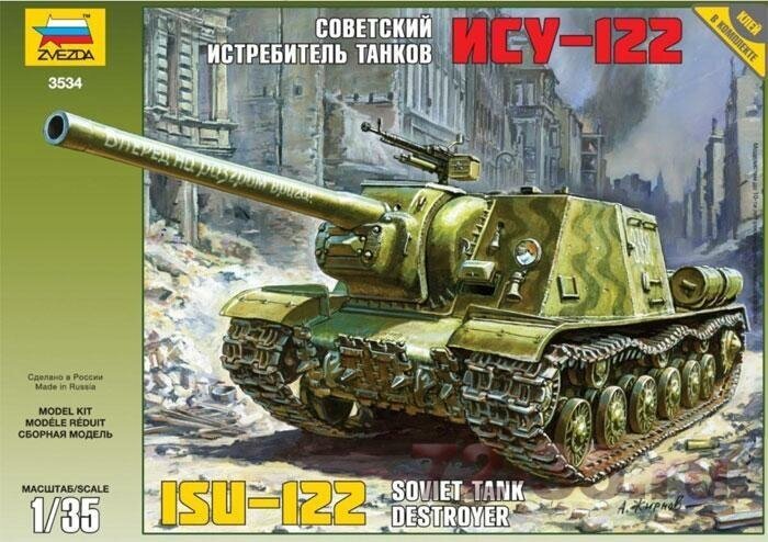 1/35 Советский истребитель танков ИСУ-122 Звезда 3534