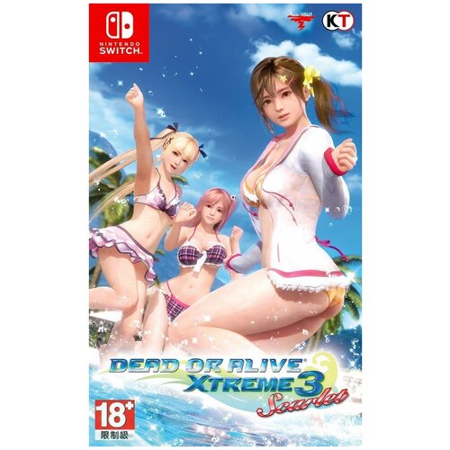 Dead or Alive Xtreme 3: Scarlet (Nintendo Switch)