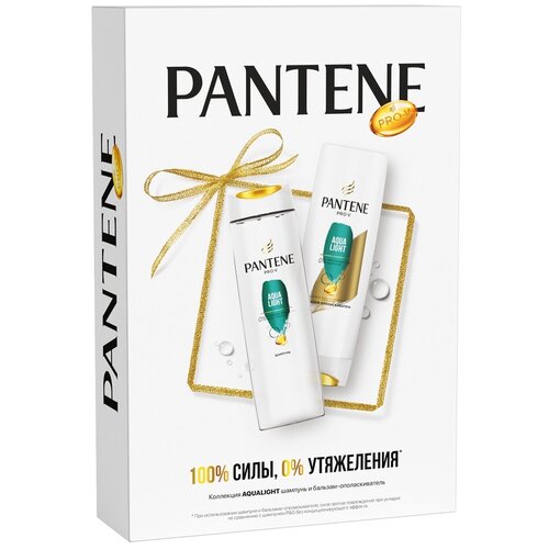 Подарочный набор Pantene Шампунь и бальзам, Аква лайт