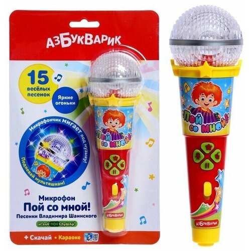 Микрофон Пой со мной воспроизводит песенки В Шаинского 123000₽