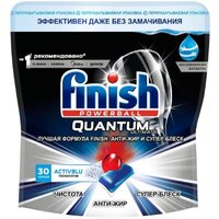 Капсулы для посудомоечной машины Finish Quantum Ultimate, 30 шт