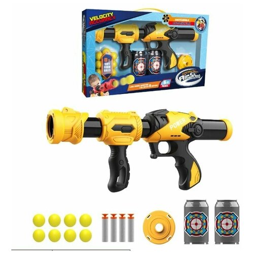 Игрушечное оружие Бластер, подарок на день рождения, желтый
