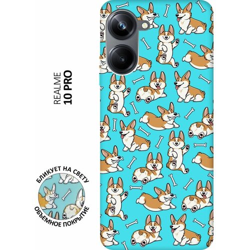 Матовый чехол Corgi Pattern для Realme 10 Pro / Реалми 10 Про с 3D эффектом мятный матовый чехол corgi pattern для realme 10 pro реалми 10 про с 3d эффектом черный