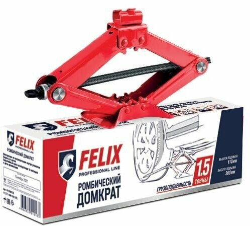 Домкрат ромбический автомобильный 1,5 т FELIX