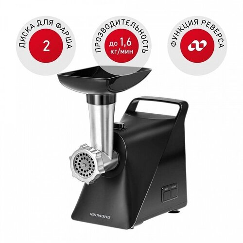 Электромясорубка Redmond мясорубка электрическая 1510500₽