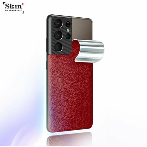 Защитная противоударная бронепленка Skin2 by ArmorJack красная кожа на заднюю крышку для смартфона ZTE Nubia RedMagic 8S Pro