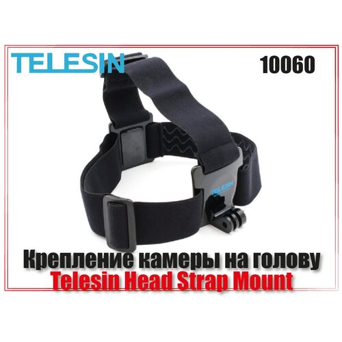 Крепление на голову Telesin Head Strap Mount крепление на платформу telesin j mount черный