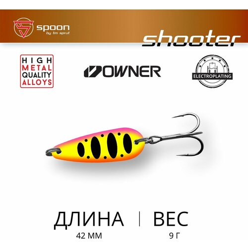 фото Блесна колеблющаяся / sprut shooter spoon (42mm/9g/sbk)