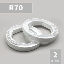 R70 Кольцо ригельное Alutech для рольставен и роллет (2 шт)