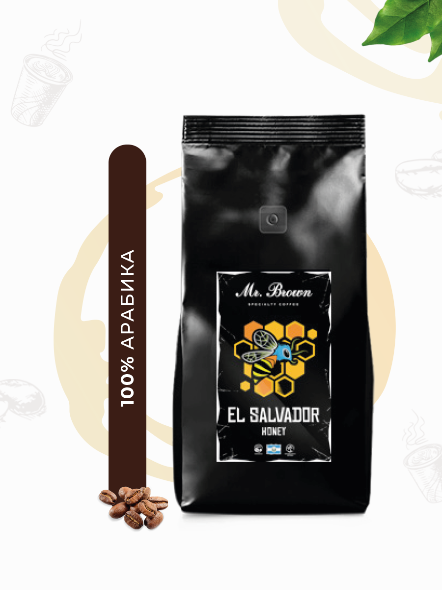 Mr.Brown Specialty Coffee «El Salvador Honey» кофе в зернах 1кг. (степень обжарки: средняя)