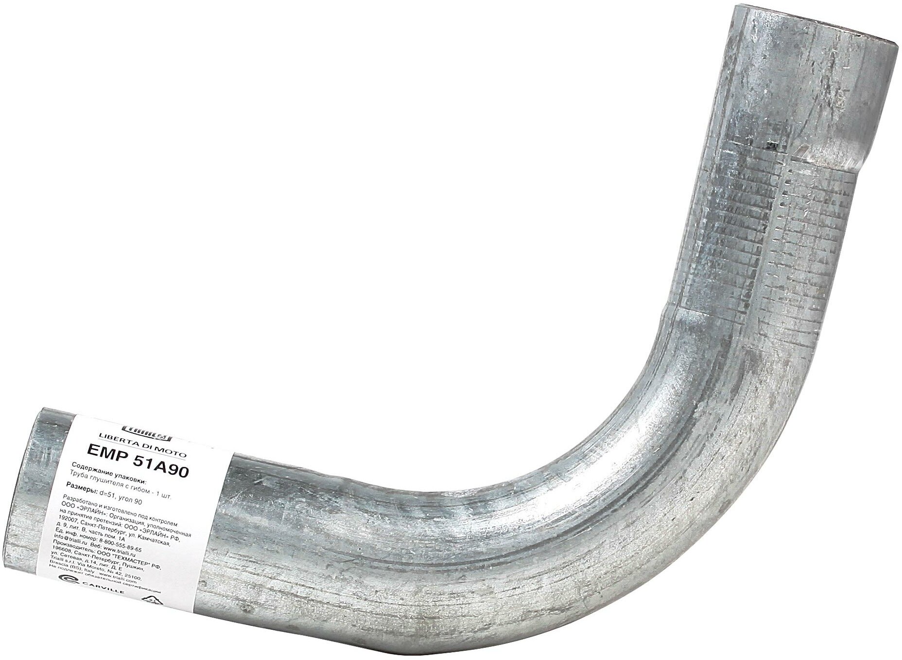 Труба с гибом d=51 угол 90 (алюминизированная сталь) EMP 51A90 TRIALLI