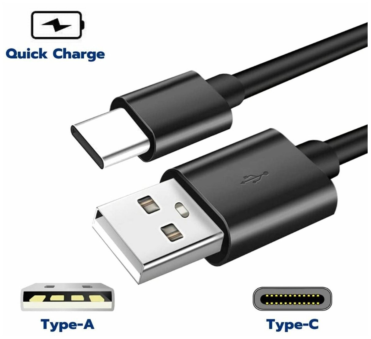 Кабель для зарядки телефона USB Type-C - USB-A с быстрой зарядкой  DSi