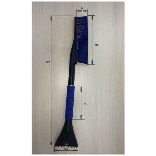 Щетка сметка для снега скребок 60см теплая ручка LIMROY 10722