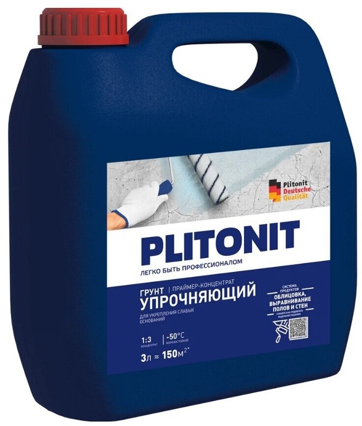 Грунт Упрочняющий PLITONIT конц. 3л.