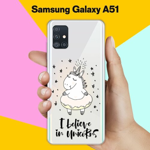    Samsung Galaxy A51