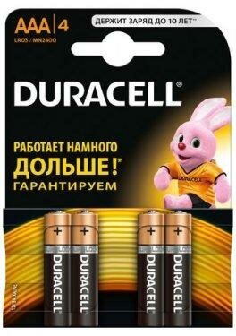 Комплект батареек Duracell ААА 1,5 В 2400 mAh (4 шт)