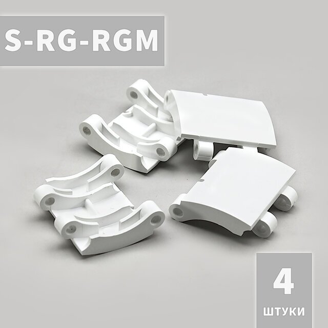 S-RG-RGM cредняя секция для блокирующих ригелей RG* и RGM* Alutech (4 шт.)