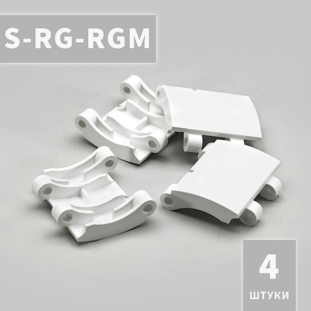 S-RG-RGM cредняя секция для блокирующих ригелей RG* и RGM* Alutech (4 шт.) - фотография № 1