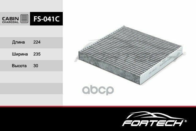 Фильтр Салонный Fortech арт. FS041C