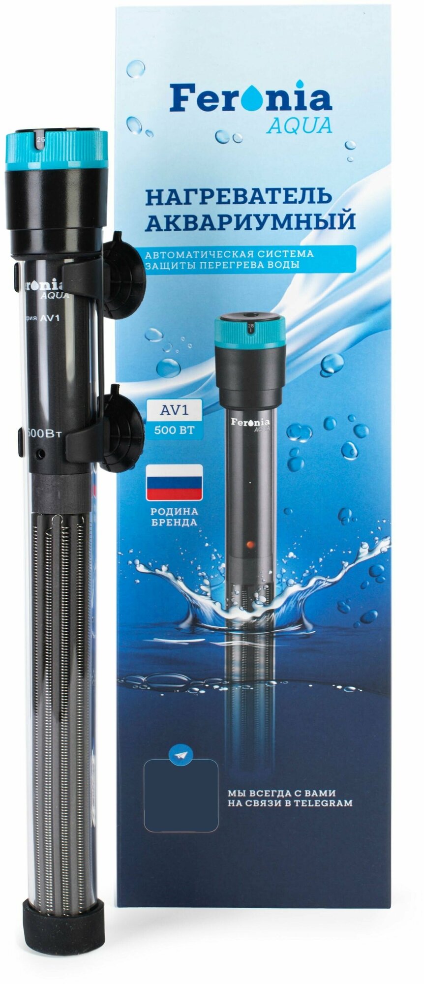 Нагреватель аквариумный Feronia Aqua 500Вт для аквариума от 270 до 500 л. - фотография № 5