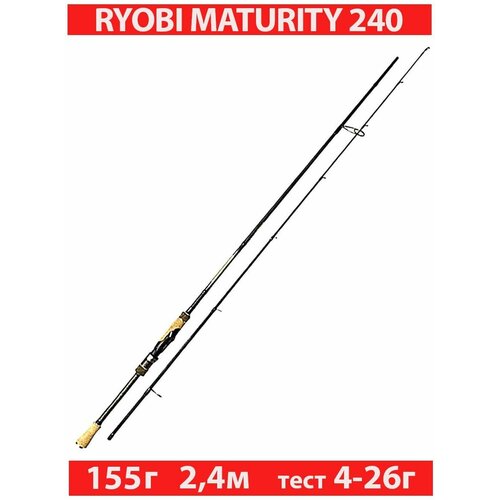 maturity 2000 Удилище спиннинговое штекерное RYOBI MATURITY 2,40 4-26g