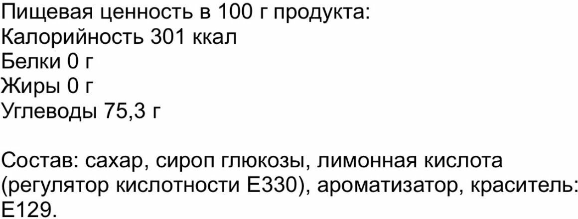 Леденец электрошок Пятка с кислой пудрой, 48 шт. по 10 гр / Холодок - фотография № 3