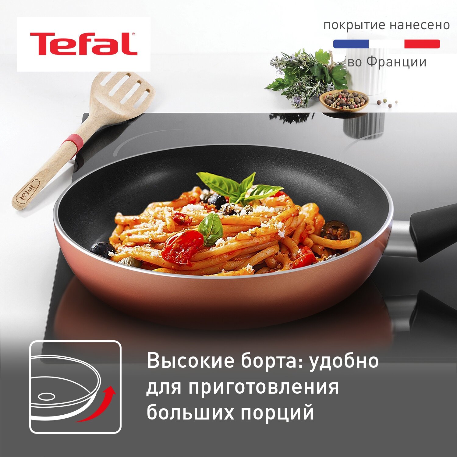 Сковорода Tefal Luminens 04229124, диаметр 24 см, с индикатором температуры, глубокая, с антипригарным покрытием, для газовых, электрических и индукционных плит