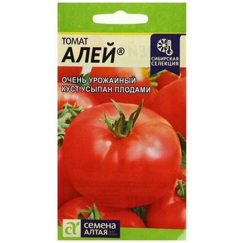 Семена Томат Алей, 0,05 г 8 упаковок семена томат алей 0 05гр цп