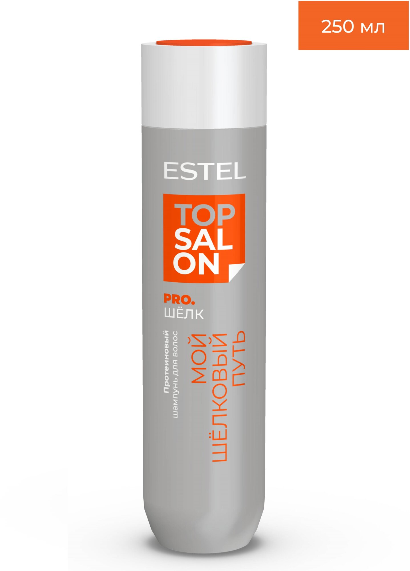 фото ESTEL шампунь Top Salon Pro.Шелк